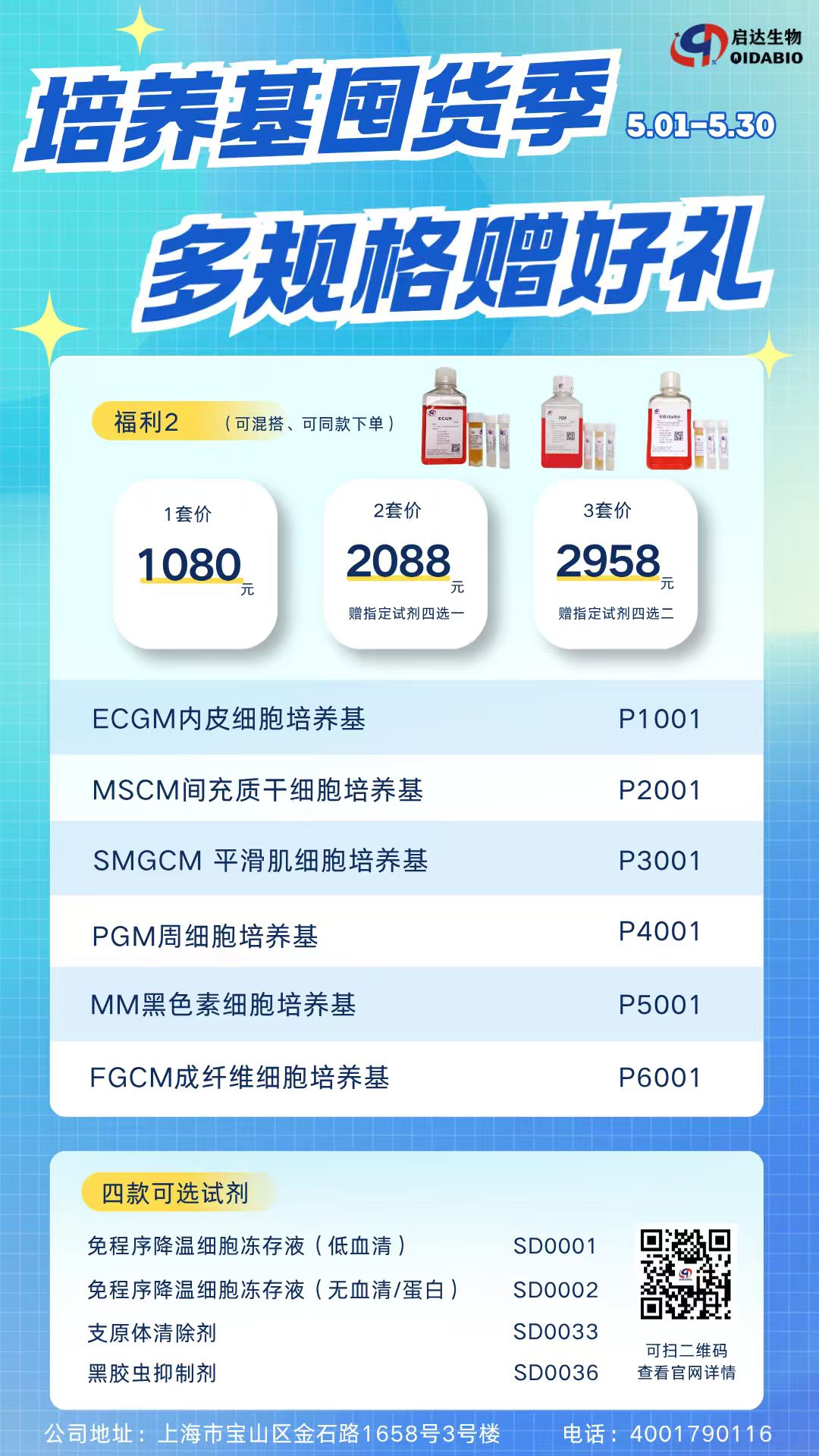 微信图片_20260506092037_46_400.jpg