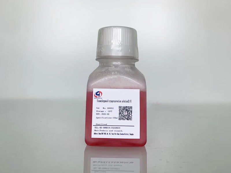 组织/类器官冻存液Tissue/organoid cryopreservation solution(XF)