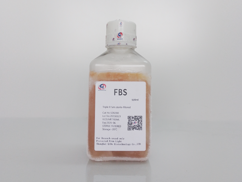 胎牛血清FBS(优选特级）