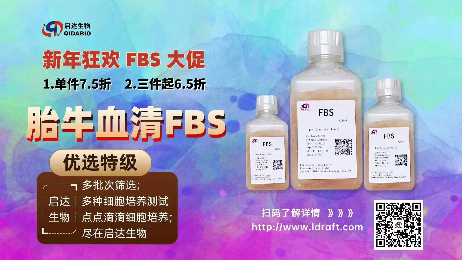 您实验的省钱方案来啦