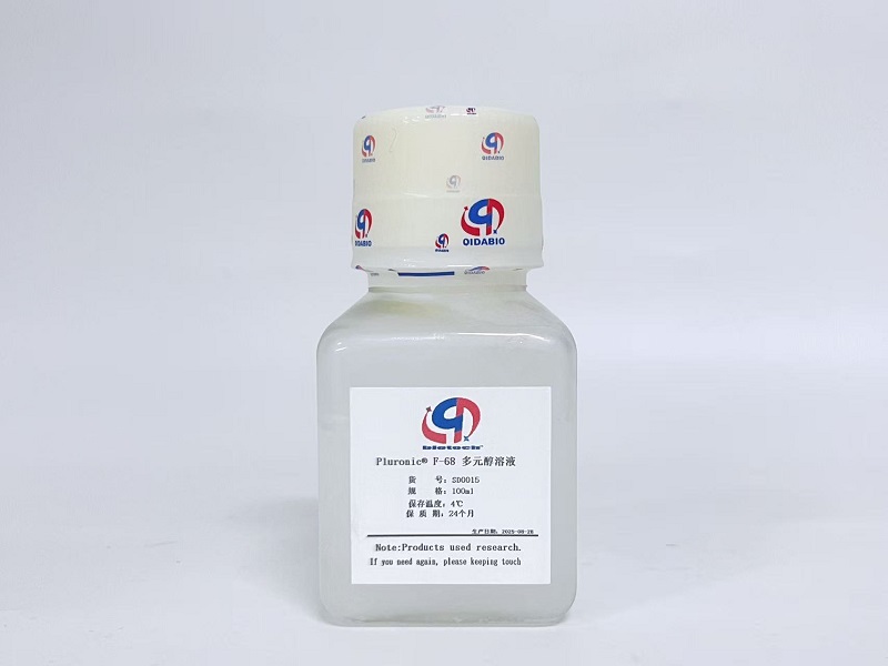 Pluronic® F-68 多元醇溶液