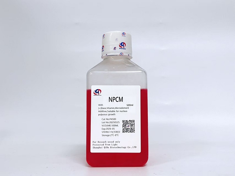 NPCM髓核细胞基础培养基